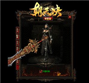 新开天龙八部天龙八部私服发布